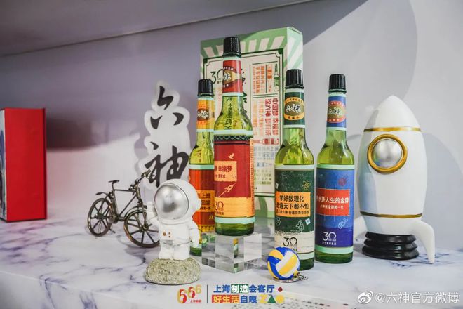 爺青回！六神換包裝了？這設(shè)計(jì)真“考古”！