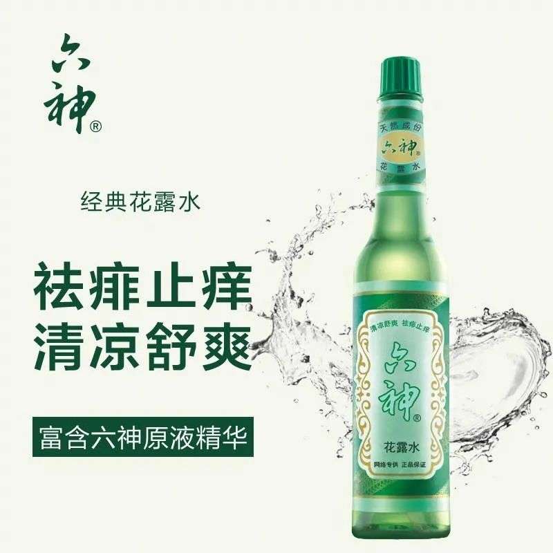 熱衷跨界做網紅的六神，恐怕用錯力了