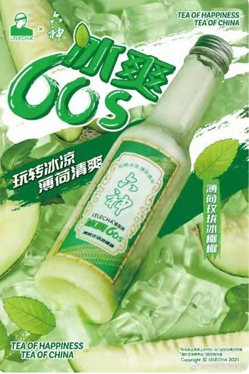 熱衷跨界做網紅的六神，恐怕用錯力了