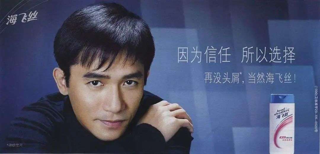 這屆年輕人，還在為買洗發水頭疼