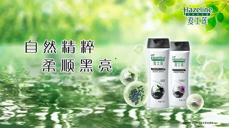 這屆年輕人，還在為買洗發水頭疼