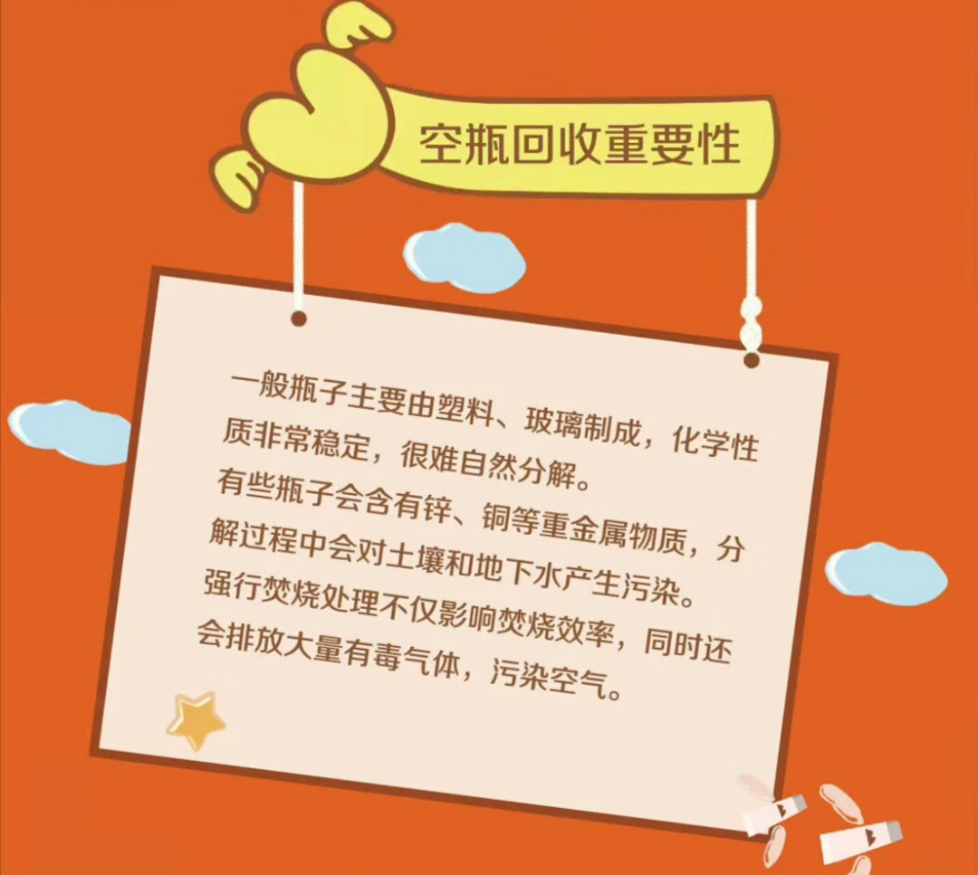 環保成美業新勢力？