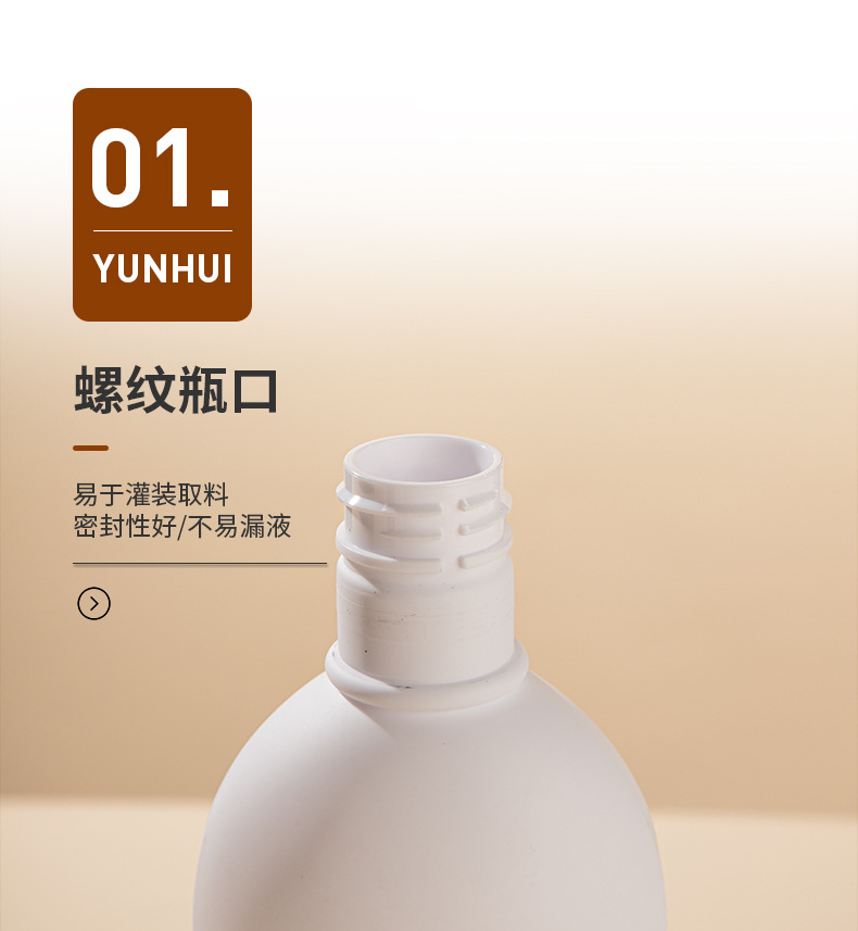 PET旋蓋瓶400ml沐浴露瓶 塑料瓶化妝品包材護發素洗發水分裝瓶