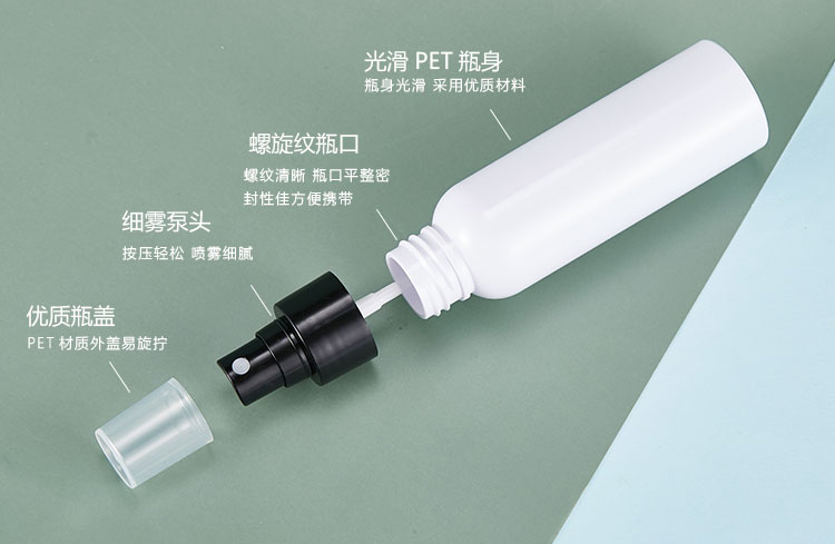 種草PET塑料噴霧瓶，原來這么多優點呢！